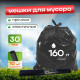 Мешок для мусора ПВД 160л 10шт 30мкм Грин Бро черный в рулоне
