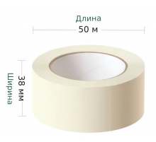 Скотч малярный 38*50м (кор 42шт)