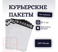 Пакет курьерский белый 340*460*40мм без кармана (уп500шт)