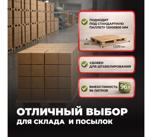 Коробка картонная 380*290*225 Т23С (380*285*228) №17