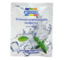 Салфетки влажные в индивидуальной упаковке (саше 1000шт)