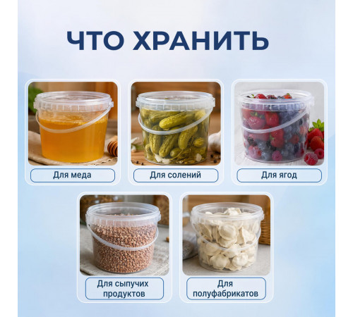 Ведро пищевое 11л с крышкой прозр (уп 20)