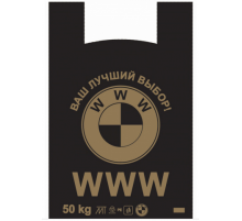 Майка ПНД 43+20*69 40мкм WWW черный уп 100шт (пак 1000) Союз-Пакет