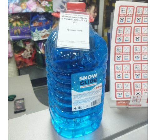Незамерзайка. Жидкость для стеклоомывателя SNOWGLIDE (-30С) 4л