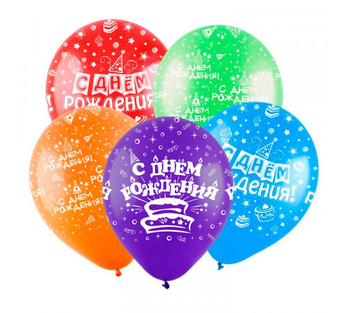 Шар латексный 12"/30см С Днем Рождения! универсальный пастель ассорти (уп 50шт)