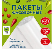 Мешок ПНД 24*32 9мк 400шт рулон LAIMA