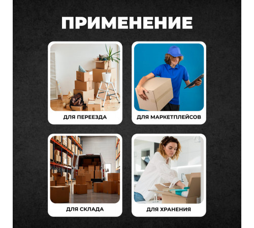 Коробка картонная 200*200*600 Т22 АКЦИЯ