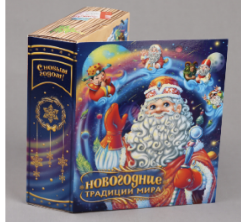 Коробка НГ Книга Новогодние традиции мира 191*66*222 900гр (уп180)