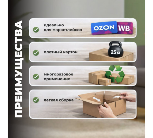 Коробка картонная 220*220*220 Т24