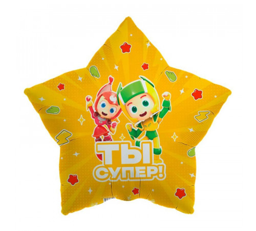 Шар фольгированный 19"/48см Геройчики Ты супер! Звезда
