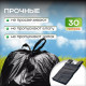 Мешок для мусора ПНД 30л 20шт с ручками Домовенок Кузя