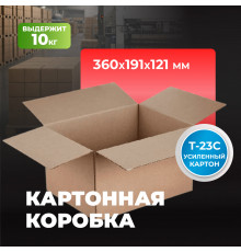 Коробка картонная 360*191*121 Т23С
