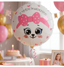Шар фольгированный 18"/45см Круг Кошка с розовым бантиком С днем рождения!